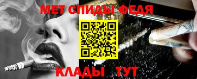 меф VHQ Малоярославец