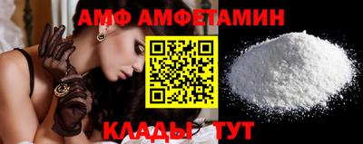 меф VHQ Малоярославец