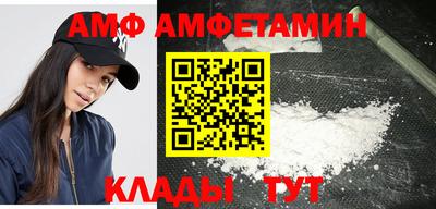 меф VHQ Малоярославец