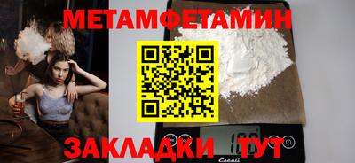 альфа пвп Малгобек