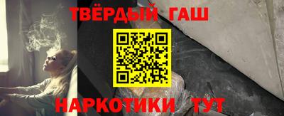 альфа пвп Малгобек
