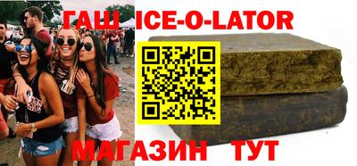 альфа пвп Малгобек