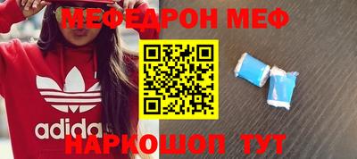 альфа пвп Малгобек