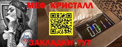 альфа пвп Малгобек