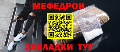 альфа пвп Малгобек
