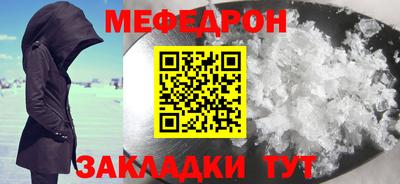 а пвп мука Мариинск