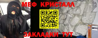 альфа пвп Малгобек