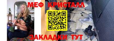 а пвп мука Мариинск