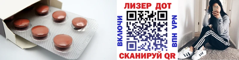 LSD-25 экстази ecstasy Ивантеевка