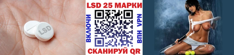 мега онион  Ивантеевка  LSD-25 экстази ecstasy  где продают  