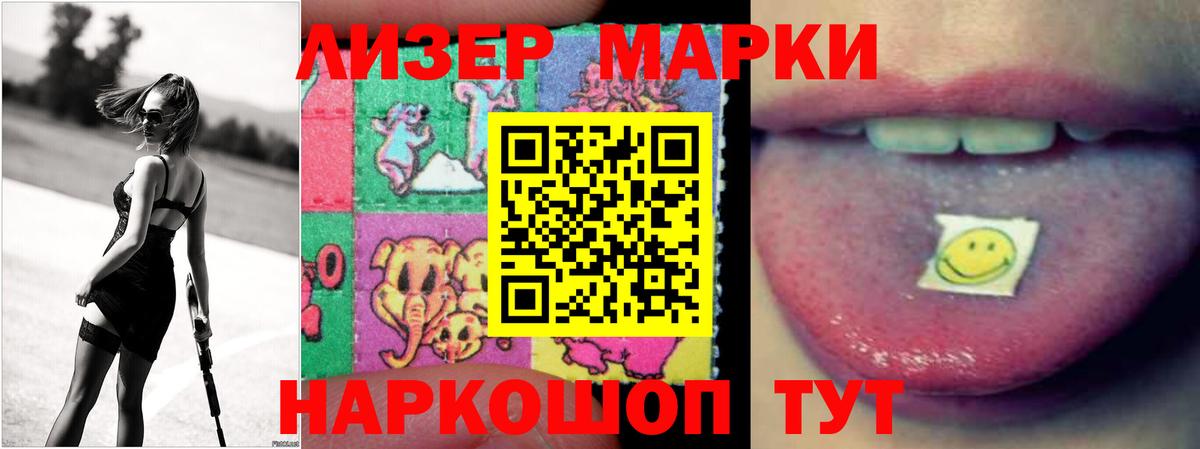 LSD-25 экстази кислота  Вход с VPN  hydra ONION  LSD-25 экстази  LSD-25 экстази кислота  Ивантеевка 