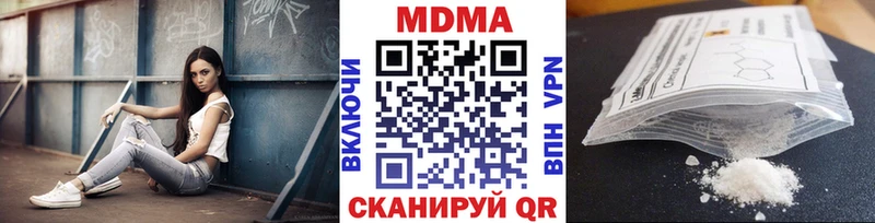 МЕГА сайт  Ивантеевка  МДМА кристаллы  наркота 