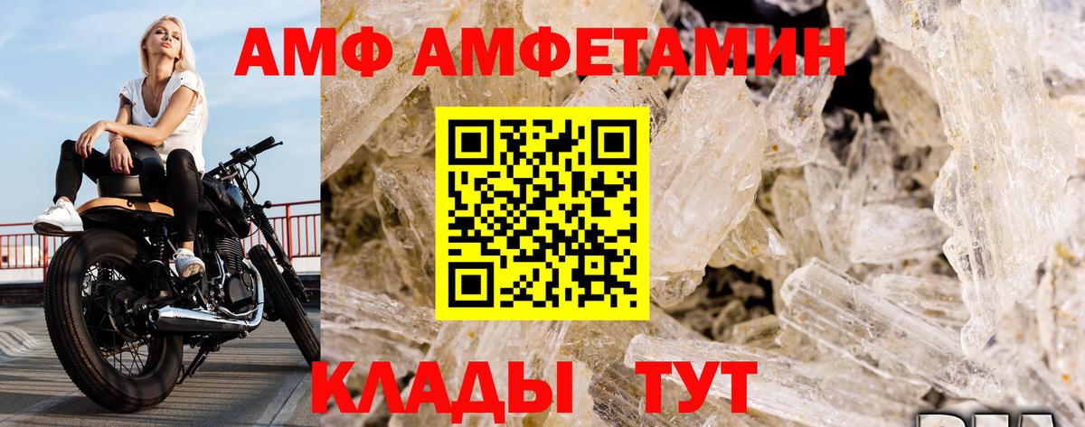 МЕТАМФЕТАМИН витя Ивантеевка