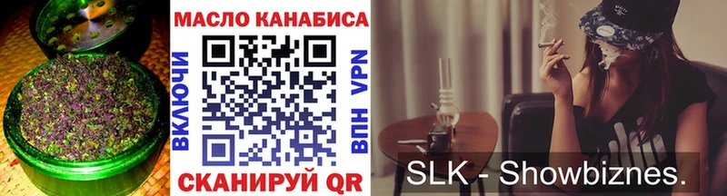 ТГК жижа  где найти   Ивантеевка 