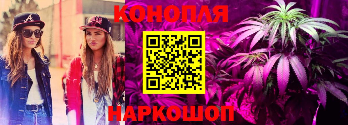 Шишки марихуана THC 21%  Канабис индика  Ивантеевка  Вход с VPN  Канабис MAZAR 